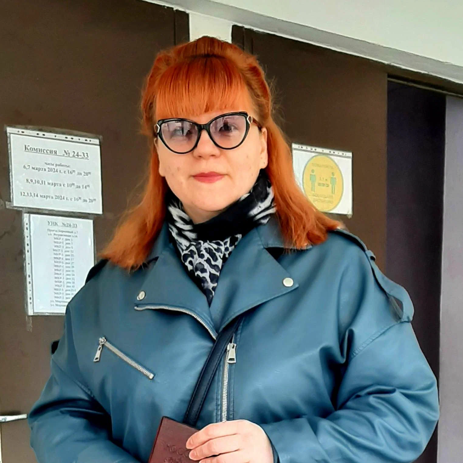 Аватар Ларисы Перминовой